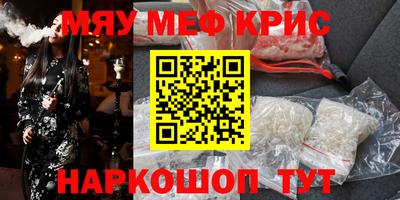 трава Малоярославец