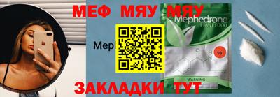 ешки Мариинск