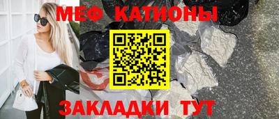 ешки Мариинск