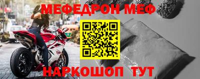 трава Малоярославец