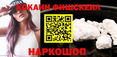 ешки Мариинск