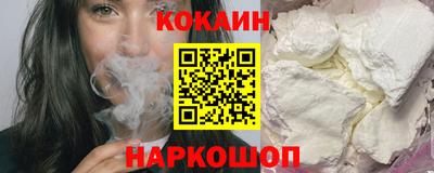 ешки Мариинск