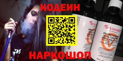 ешки Мариинск