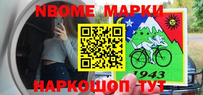 трава Малоярославец