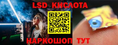 ешки Мариинск