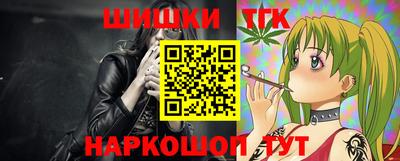 каннабис Малгобек