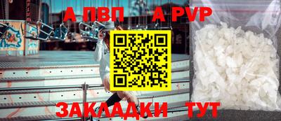 ешки Мариинск