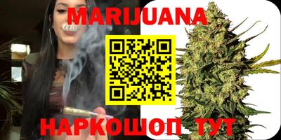 каннабис Малгобек