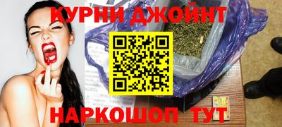 трава Малоярославец
