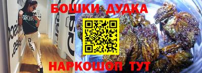 ешки Мариинск