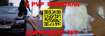 трава Малоярославец