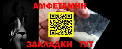 ешки Мариинск