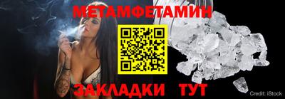 трава Малоярославец