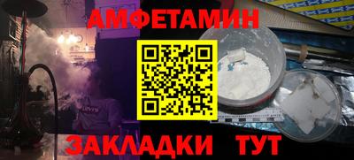 ешки Мариинск