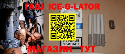 трава Малоярославец