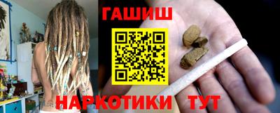 ешки Мариинск
