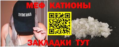 трава Малоярославец