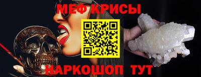 ешки Мариинск
