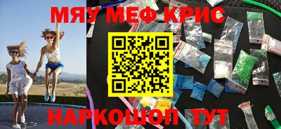 трава Малоярославец