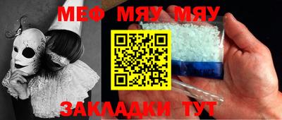 трава Малоярославец