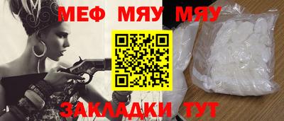 ешки Мариинск