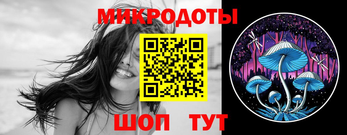 Псилоцибиновые грибы Magic Shrooms Хабаровск
